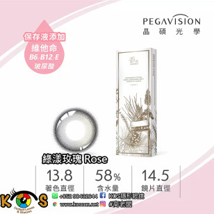 PEGAVISION 晶碩 香水系列 綠漾玫瑰 Rose